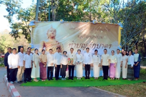 พิธีทำบุญตักบาตรเนื่องในวารดิถีขึ้นปีใหม่