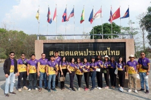 โครงการอบรมและศึกษาดูงานเพิ่มประสิทธิภาพในการปฎิบัติงาน 2566