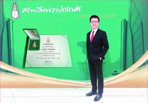 รับมอบวุฒิบัตรและเข็มวิทยฐานะ หลักสูตรยุคใหม่ในมิติการพัฒนาเมืองสู่อนาคต รุ่นที่ 1 จากสถาบันพระปกเกล้า