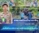 ลงพื้นที่ติดตามการปรับปรุงร่องน้ำไหล่ทาง บริเวณซอยอ้วนขนมหวาน ชุมชนชัยมงคล