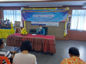 เทศบาลเมืองอำนาจเจริญ โดยกองสวัสดิการสังคม ดำเนินการจัดโครงการอบรมคณะกรรมการชุมชนในเขตเทศบาลเมืองอำนาจเจริญ จำนวน 31 ชุมชน