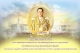 13 ตุลาคม วันคล้ายวันสวรรคต พระบรมชนกาธิเบศร มหาภูมิพลอดุลยเดชมหาราช บรมนาถบพิตร