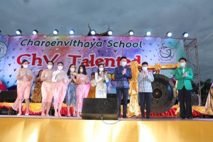 คณะผู้บริหาร ร่วมงาน Chv Talented กิจกรรมส่งเสริมการเรียน การสอน ส่งเสริมการกล้าแสดงออก ของนักเรียนของ โรงเรียนเจริญวิทยา