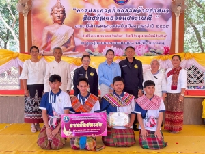 กิจกรรมการประกวดสรภัญญะทำนองอีสาน ในงานนมัสการและพุทธาภิเษกสมโภชพระมงคลมิ่งเมือง ครบรอบ 60 ปี  ประจำปี 2569