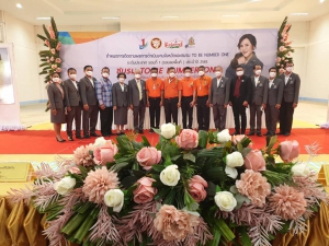 กิจกรรมการติดตามผลการดำเนินงานจังหวัดและชมรม To Be Number One
