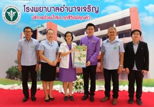 ร่วมเปิดโครงการ ขับเคลื่อนการพัฒนาต่อยอดเพื่อขยายผลรูปแบบระบบสุขภาพชุมชนสู่ระบบบริการสุขภาพอย่างไร้รอยต่อสำหรับ ผู้สูงอายุ