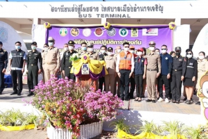 พิธีเปิดศูนย์ปฏิบัติการป้องกัน และลดอุบัติเหตุทางถนน ช่วงเทศกาลปีใหม่ พ.ศ. 2565 &quot;ชีวิตวิถีใหม่ ขับขี่อย่างปลอดภัย ไร้อุบัติเหตุ&quot;