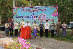 บุญเดือน 5 มหาสงกรานต์ รดน้ำขอพร ผู้ว่าราชการจังหวัดอำนาจเจริญ