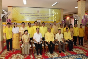 ร่วมพิธีเจริญพุทธมนต์ เฉลิมพระเกียรติถวายพระพรชัยมงคล พระบาทสมเด็จพระเจ้าอยู่หัวเนื่องในโอกาสวันเฉลิมพระชนมพรรษา 6 รอบ 28 กรกฎาคม 2567