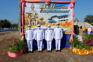 พิธีถวายราชการะ พระบรมราชานุสาวรีย์พ่อขุนรามคำแหงมหาราช