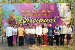 พิธีทำบุญตักบาตร เนื่องในวันมาฆบูชา โดยในปีนี้ตรงกับวันเพ็ญขึ้น 15 ค่ำ เดือน 4