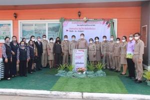 ร่วมสนับสนุนการศึกษากับโครงการกิจกรรมเปิดเทอมใหม่ ปันน้ำใจ ส่งน้องไปเรียน (Back to School)