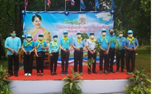 ร่วมกิจกรรม &quot;จิตอาสา สร้างป่า รักษ์น้ำ&quot;  ในโครงการท้องถิ่นอาสา ปลูกป่าเฉลิมพระเกียรติ