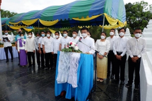 พิธีสมโภชบวงสรวงศาลหลักเมืองจังหวัดอำนาจเจริญ ประจำปี 2565