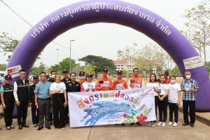 ร่วมเปิดศูนย์ปฏิบัติการฯ และปล่อยขบวนรณรงค์ป้องกันและลดอุบัติเหตุทางถนนช่วงเทศกาลสงกรานต์ พ.ศ. 2566