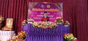 พิธีมอบประกาศนียบัตร แก่นักเรียนโรงเรียนเทศบาลเมืองอำนาจเจริญ (พุทธอุทยาน) (บัณฑิตน้อย)