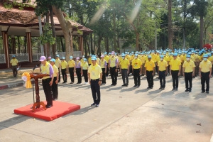 เทศบาลเมืองอำานาจเจริญร่วมกิจกรรมจิตอาสาพัฒนาเนื่องในวันจักรี
