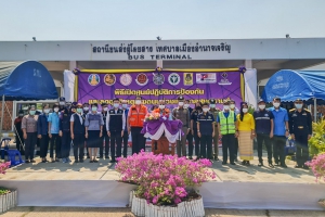 ร่วมพิธีเปิดศูนย์ปฏิบัติการป้องกันและลดอุบัติเหตุทางถนนช่วงเทศกาลสงกรานต์ พ.ศ.2565