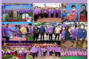 กิจกรรม kick off อำนาจเจริญเมืองสะอาด