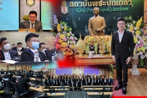 เข้าร่วมอบรม นายกเทศมนตรียุคใหม่ ในมิติการพัฒนาเมืองสู่อนาคต รุ่นที่1