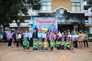 เทศบาลเมืองอำนาจเจริญได้เชิญชวนร่วมกิจกรรมรณรงค์วันไข้เลือดออก อาเซียน