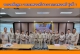 อบรมหลักสูตร นายกเทศมนตรี/รองนายกเทศมนตรี รุ่นที่ 3