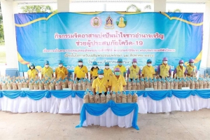 กิจกรรมเฉลิมพระเกียรติสมเด็จพระนางเจ้าสิริกิติ์ พระบรมราชินีนาถ พระบรมราชชนนีพันปีหลวง