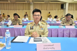 ร่วมประชุมคณะกรมการจังหวัดอำนาจเจริญ หัวหน้าส่วนราชการ หัวหน้าหน่วยงานรัฐวิสาหกิจ และนายอำเภอ ประจำเดือนพฤศจิกายน 2567