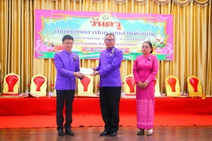 วันครูแห่งชาติ ประจำปี 256