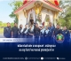 เป็นประธานในพิธีฌาปนกิจศพ นายอนุพงษ์ เหรียญทอง