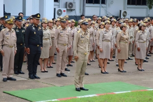 เข้าร่วมกิจกรรมเนื่องใน วันพระราชทานธงชาติไทย (Thai National Flag Day) ประจำปี 2568