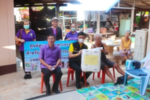 ออกเยี่ยมผู้สูงอายุและบุคคลอื่นที่มีภาวะพึ่งพิง ศูนย์ดูแลสุขภาพระยะยาวสำหรับผู้สูงอายุที่มีภาวะพึ่งพิง เทศบาลเมืองอำนาจเจริญ ปี 2567