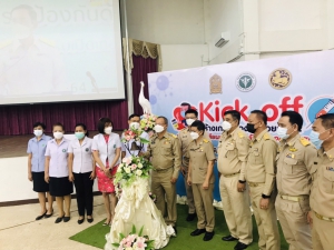 ร่วมเปิดโครงการ kick off ฉีดวัคซีนให้ เด็กระดับมัธยมศึกษา