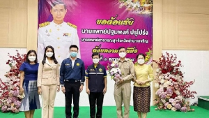 ร่วมงานแสดงความยินดีเนื่องในวันรับตำแหน่งใหม่ นายแพทย์ปฐมพงศ์ ปรุโปร่ง นายแพทย์สาธารณสุขจังหวัดอำนาจเจริญ