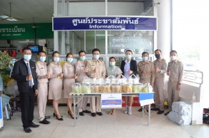 ส่งกำลังใจมอบให้บุคลากร​ทาง​การแพทย์​