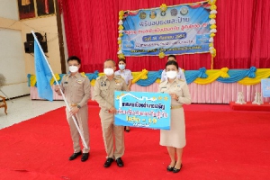 พิธีมอบธงสีฟ้าและป้าย &quot;ตำบลเข้มแข็งปลอดภัย สู้ภัยโควิด-19&quot;  ในพื้นที่เขตเทศบาลเมืองอำนาจเจริญ