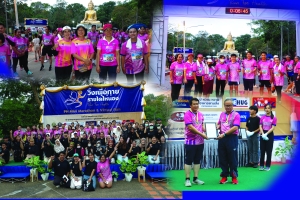 โครงการวิ่งเพื่อกาย รายได้ให้น้อง