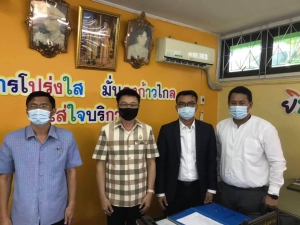 ตรวจเยี่ยมการดำเนินงานของสถานธนานุบาลเทศบาลเมืองอำนาจเจริญ