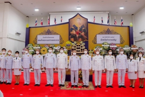 พิธีถวายราชสักการะเนื่องในวันคล้ายวันสวรรคตสมเด็จพระนเรศวรมหาราช