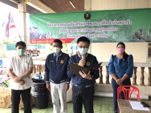 เปิดโครงการอบรมส่งเสริมอาชีพเพราะเห็ดฟางในตะกร้า น้อมนำตามแนว
