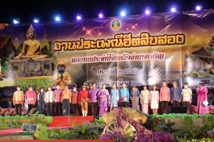 ร่วมเดินแบบการกุศล &quot;สืบสานตำนานผ้าทอ สานต่อศิลป์ ถิ่นอำนาจเจริญ