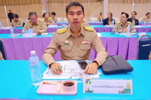 การประชุมคณะกรมการจังหวัดอำนาจเจริญ หัวหน้าส่วนราชการ หัวหน้าหน่วยงานรัฐวิสาหกิจ และนายอำเภอ ฯลฯ ประจำเดือนธันวาคม 2568