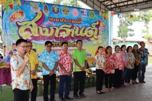 ร่วมกิจกรรมรดน้ำดำหัวคณะผู้บริหารเทศบาล สมาชิกสภาเทศบาล และหัวหน้าส่วนราชการ เนื่องในวันประเพณีสงกรานต์ ประจำปี 2567