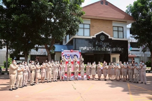 กิจกรรมปฏิญาณตนแสดงเจตนารมณ์ต่อต้านการทุจริตคอร์รัปชั่น (Zero Tolerance) ประจำปี 2565