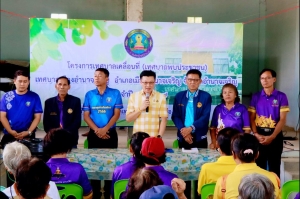 ลงพื้นที่ พบปะพูดคุยกับชุมชน ในโครงการเทศบาลเคลื่อนที่ (เทศบาลพบประชาชน) ชุมชนศรีมงคล ณ ศาลาชุมชนศรีมงคล