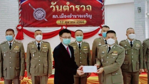 ร่วมพิธีวันตำรวจ ประจำปี 2564