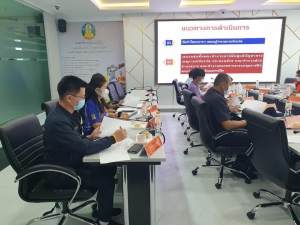 ร่วมประชุมการฝึกศูนย์บัญชาการเหตุการณ์อุทกภัย ณ ศูนย์ข้อมูลอำนาจเจริญ (BIG DATA AMNATCHAROEN)