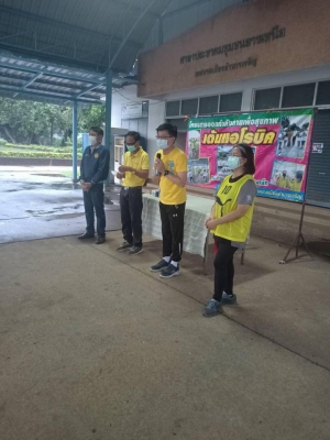 ร่วมออกกำลังกายยามเย็น และเยี่ยมกิจกรรมของทางชมรมแอโรบิกอำนาจเจริญ ณ สวนสาธารณะสระหนองเม็ก