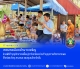 ร่วมพิธีทำบุญตักบาตรเลี้ยงปู่ตาจันทร์และร่วมทำบุญถวายภัตตาหารเพลให้แก่พระภิกษุ สามเณร ของชุมชนโคกจักจั่น