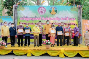 นายณัฐพงค์ ตั้งสกุลกุลพัฒน์ นายกเทศมนตรีเมืองอำนาจเจริญ พร้อมด้วยผู้บริหาร  หัวหน้าส่วนราชการ ขอพรเนื่องในวันสงกรานต์ จาก นายธนูศักดิ์ เสมอภาค นายอำเภอเมืองอำนาจเจริญ